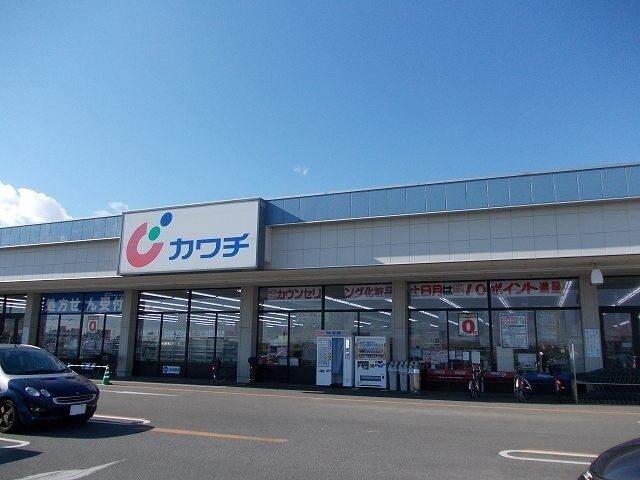 カワチ薬品若松原店：1200m