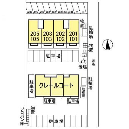 パークサイド安野（203） その他