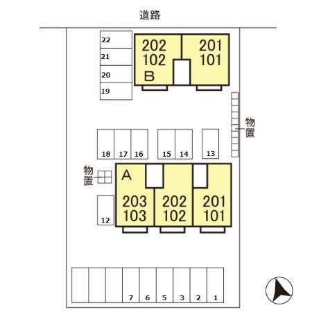 ロワジール　Ａ（203） その他