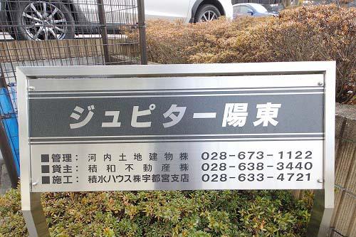 使用不可 物件画像