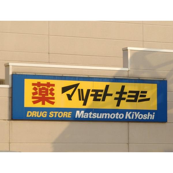 周辺環境画像