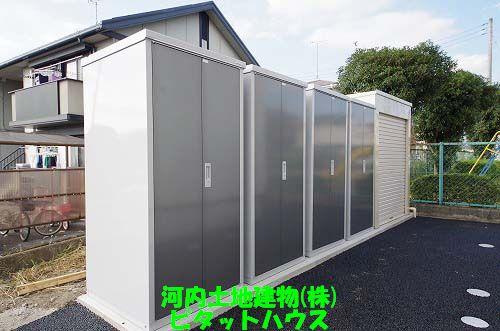 使用不可 物件画像
