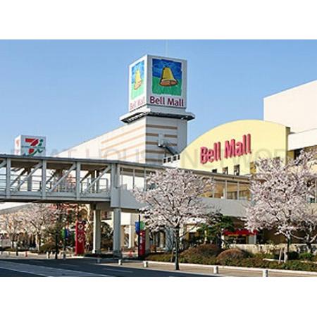 ｼｮｯﾋﾟﾝｸﾞﾓｰﾙ Bell Mall（ﾍﾞﾙﾓｰﾙ）：776m