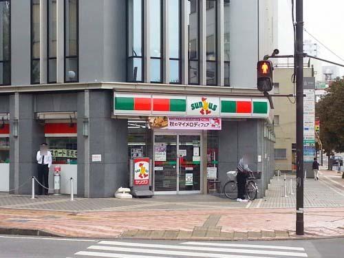 ｻﾝｸｽ 宇都宮駅西口店：80m