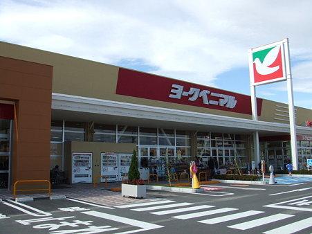 ﾖｰｸﾍﾞﾆﾏﾙ 西川田店：620m