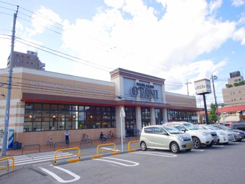 ﾌｰﾄﾞｵｱｼｽOTANI（ｵｰﾀﾆ） 宇都宮駅東店：1276m