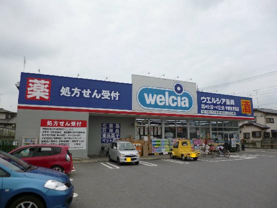 周辺環境画像