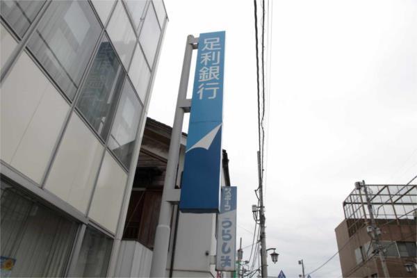 周辺環境画像