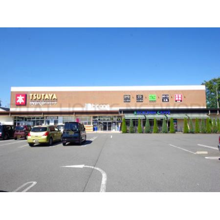 TSUTAYA 宇都宮竹林店：801m