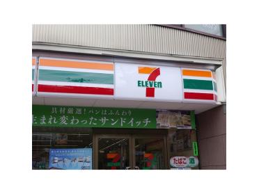 セブンイレブン茨木東奈良3丁目店：202m