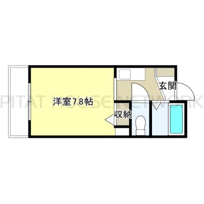 反転タイプあり