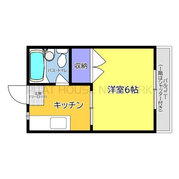 反転タイプあり