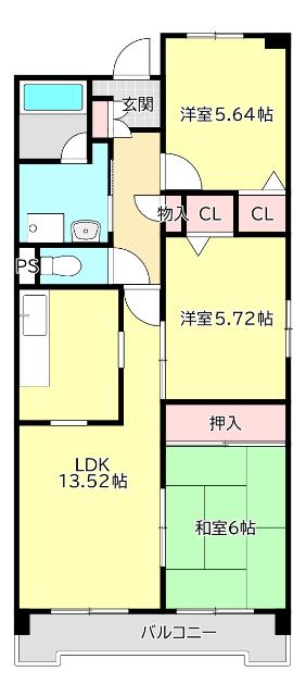 反転タイプあり