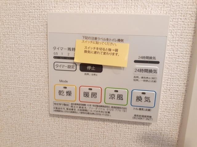 Ｍ．ＲＡＦＦＩＮＥ（102） その他部屋・スペース