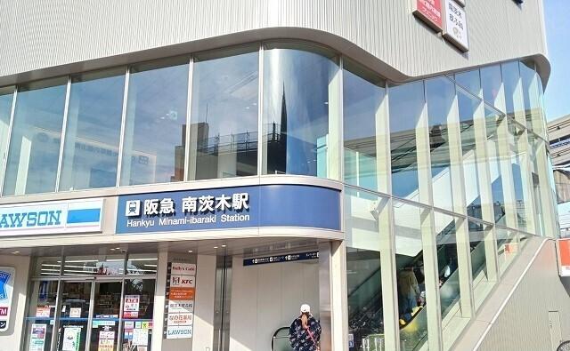阪急南茨木駅：350m