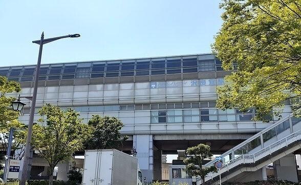 モノレール沢良宜駅：650m