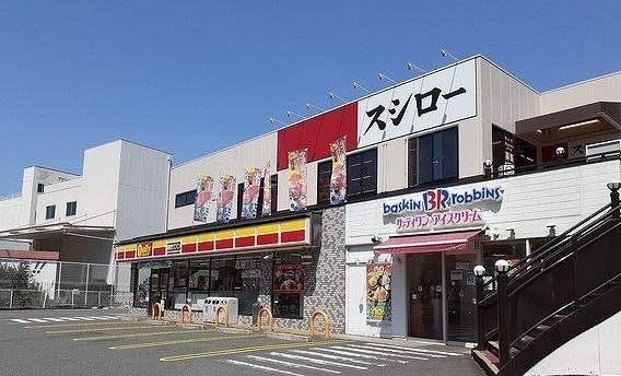 スシロー茨木沢良宜店：600m