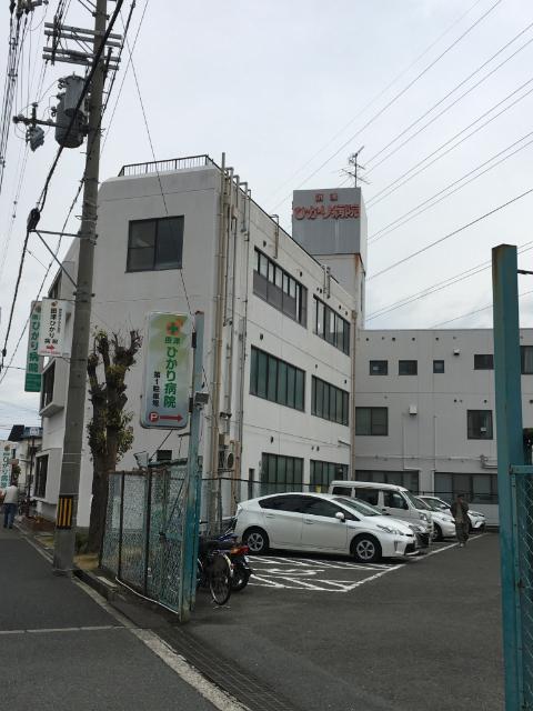 摂津ひかり病院：2072m