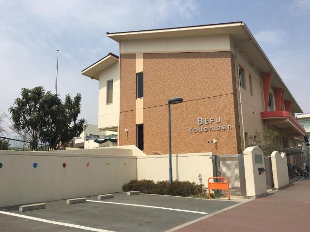 認定こども園摂津市立べふこども園：768m