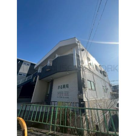 外観写真1