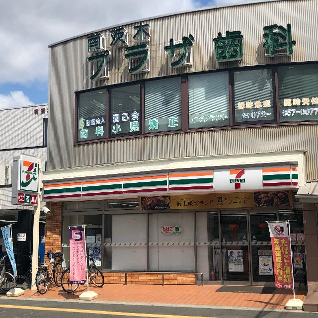 セブンイレブン茨木東奈良3丁目店：244m