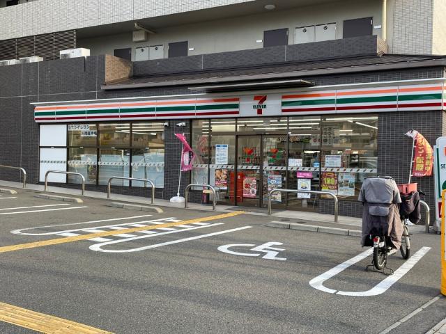 セブンイレブン茨木沢良宜西店：573m