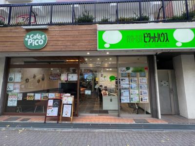 ピタットハウス南茨木店