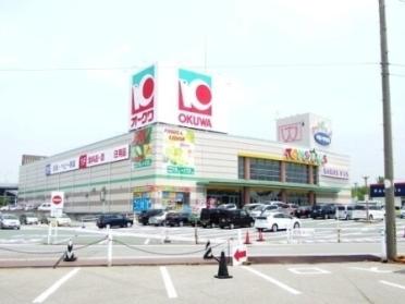 オークワ岡崎インター店：184m