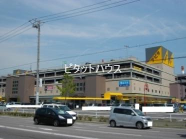 アピタ北岡崎店：134m