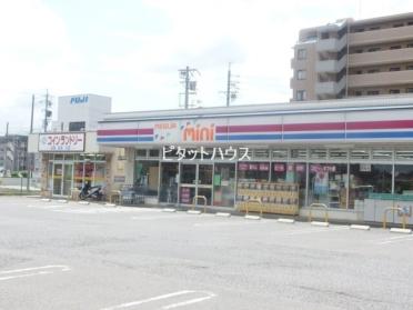 トヨタ生協メグリアミニ上里店：256m