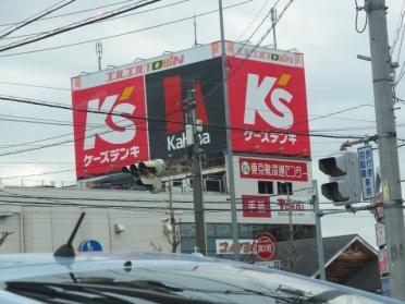 カーマホームセンター岡崎上和田店：249m