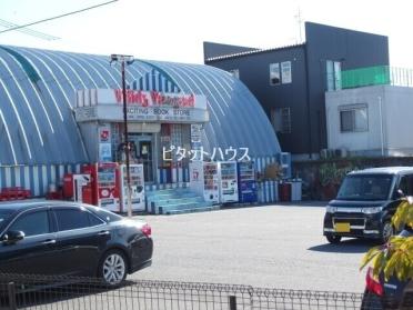 ヴィレッジヴァンガード岡崎店：257m