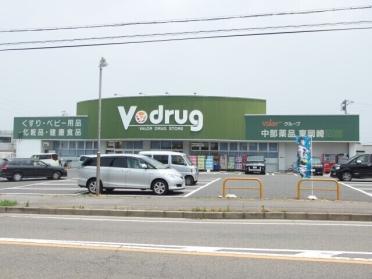 Ｖドラック東岡崎店：108m