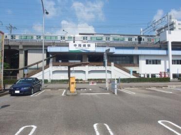 中岡崎駅＜愛知環状鉄道＞：204m