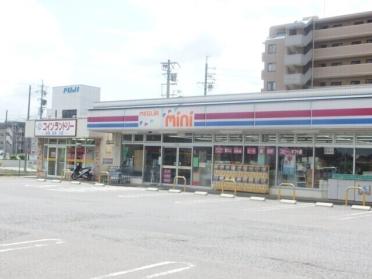 トヨタ生協メグリアミニ上里店：759m