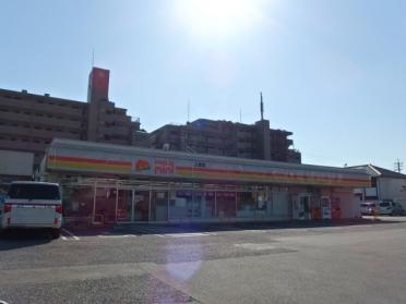 メグリアミニ上里店：225m