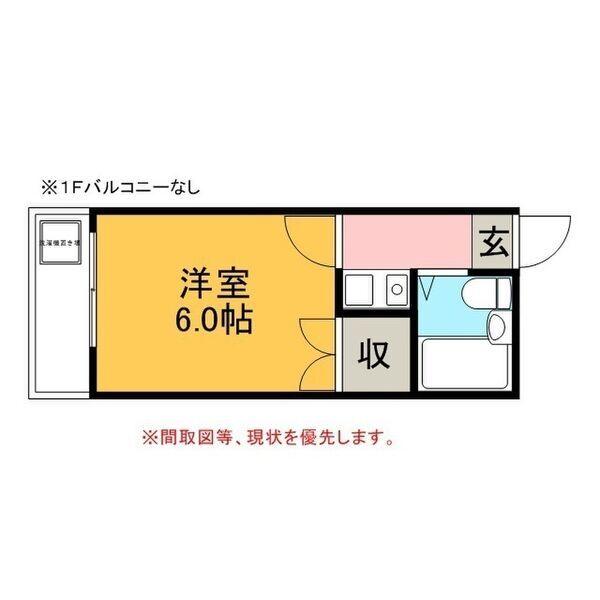 グリーンハイツ六名（109） 間取り図画像