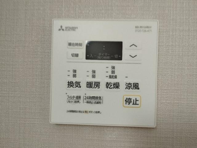 リトリート蓑川（103） 設備