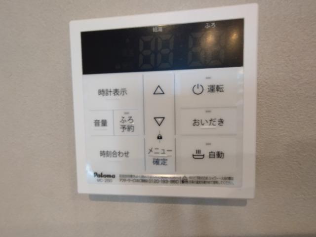 リトリート蓑川（103） 設備