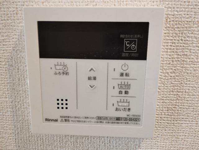 レスポワール　ドゥ　シュド（101） 設備