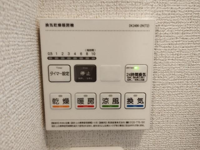 レスポワール　ドゥ　シュド（105） 設備
