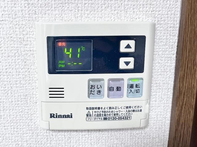グリーンハイム松橋（203） 設備