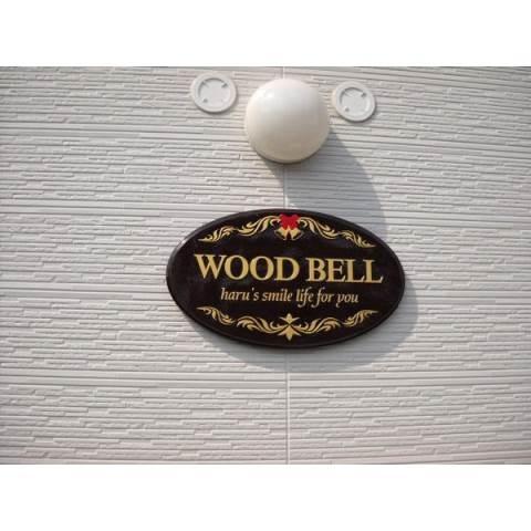 ＷＯＯＤ ＢＥＬＬ（B） 部屋画像