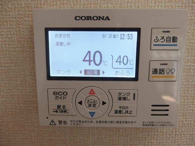 アルピニア（A103） 設備