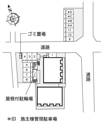 写真:その他物件の写真03