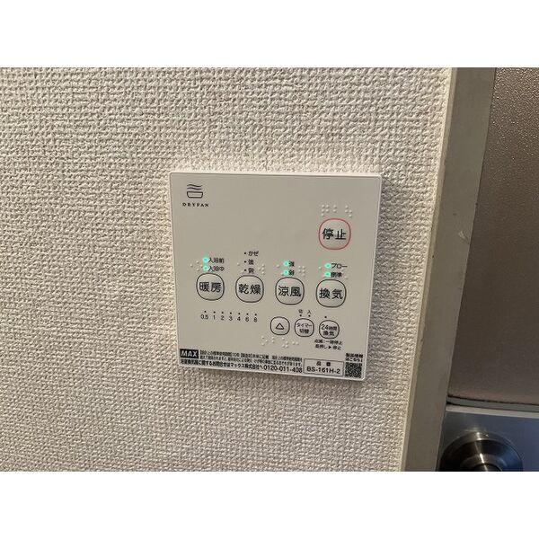 Ｓｕｒｐｌｕｓ　ｏｎｅ　富川（107） その他