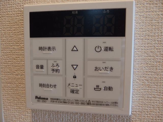 メゾンエスポワール緑丘（107） 設備