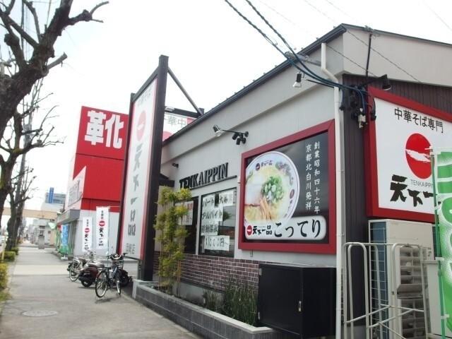 葵マンション（1F） 部屋画像