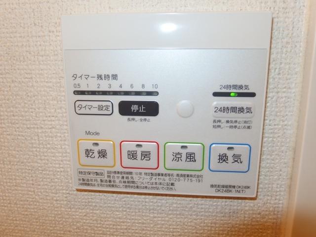 グラース・セブン（203） 設備