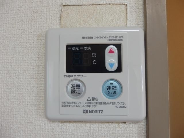 メゾン魚町（203） その他